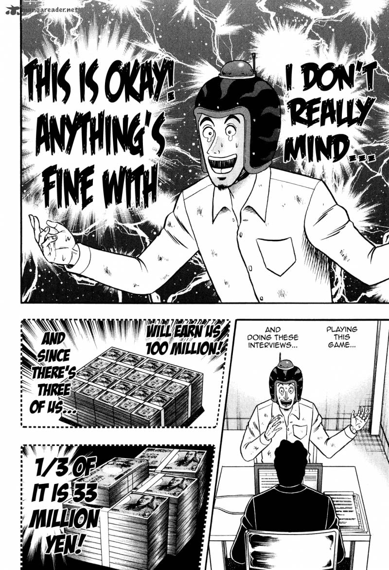 Tobaku Datenroku Kaiji Kazuyahen Chapter 25 Page 9