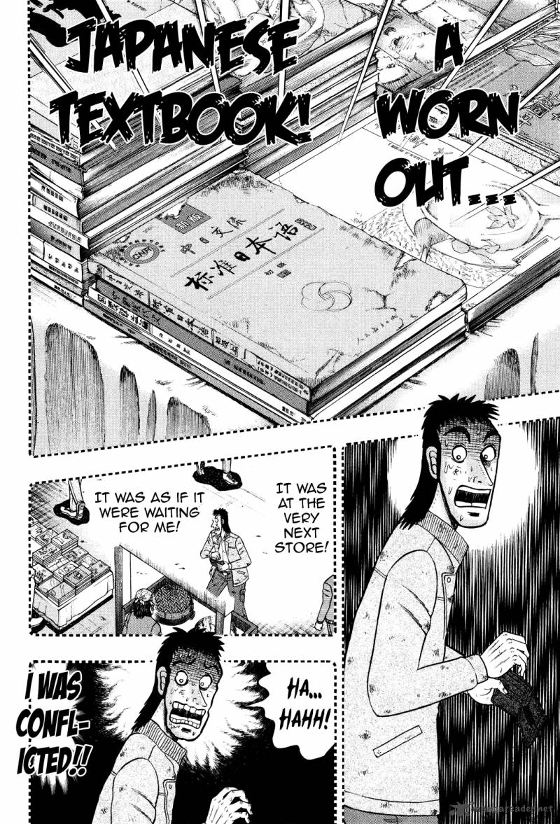 Tobaku Datenroku Kaiji Kazuyahen Chapter 26 Page 19