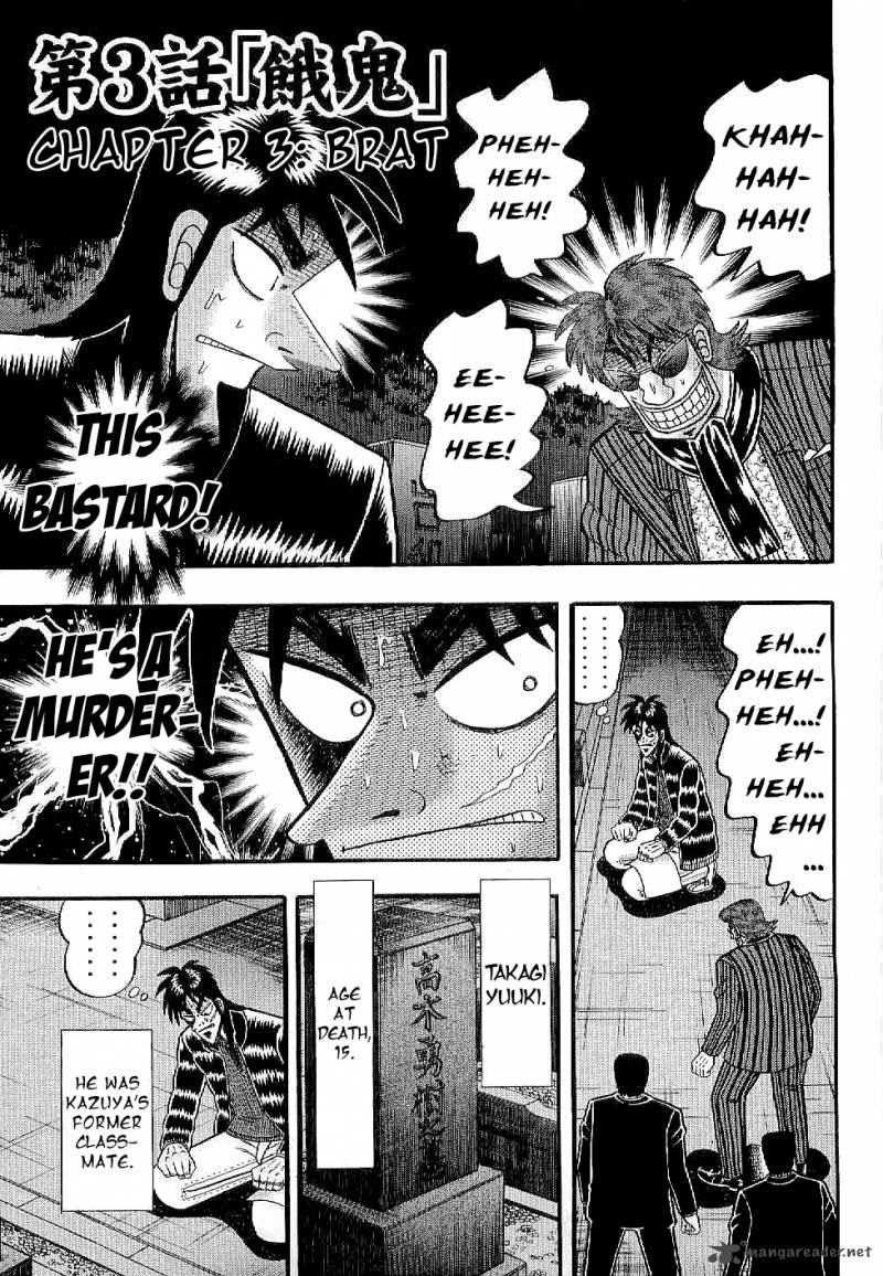 Tobaku Datenroku Kaiji Kazuyahen Chapter 3 Page 1