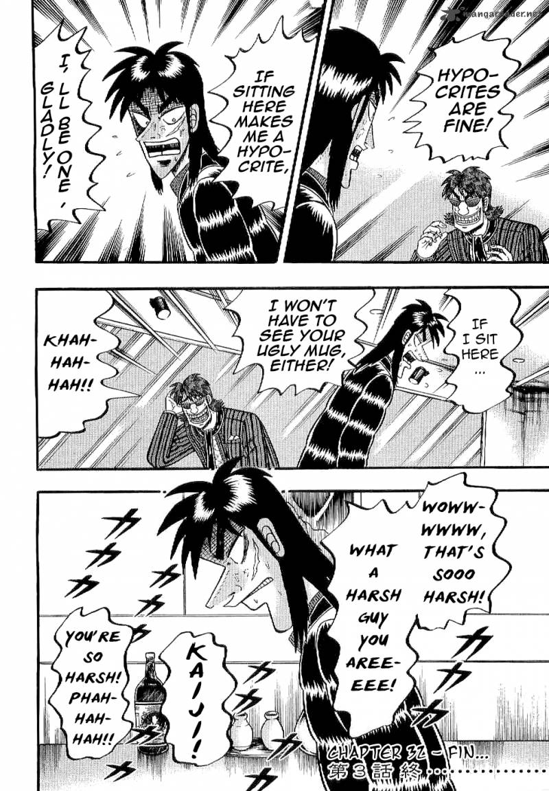 Tobaku Datenroku Kaiji Kazuyahen Chapter 3 Page 17