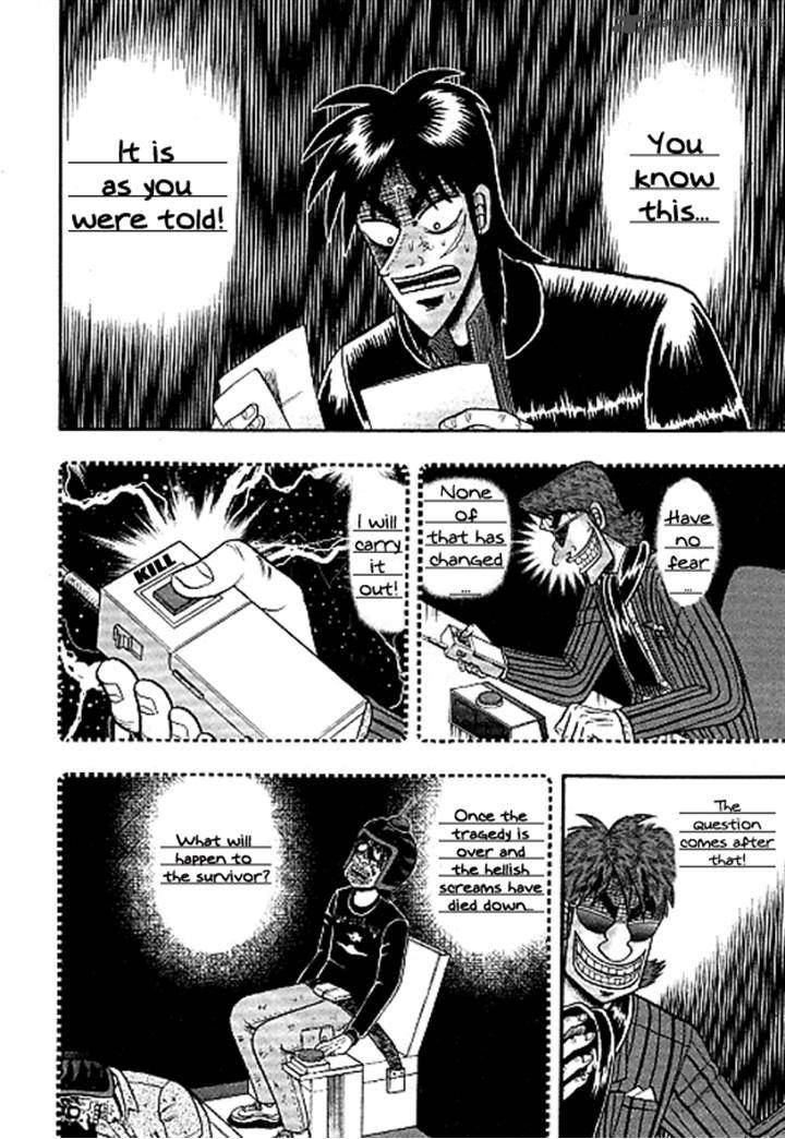 Tobaku Datenroku Kaiji Kazuyahen Chapter 35 Page 12