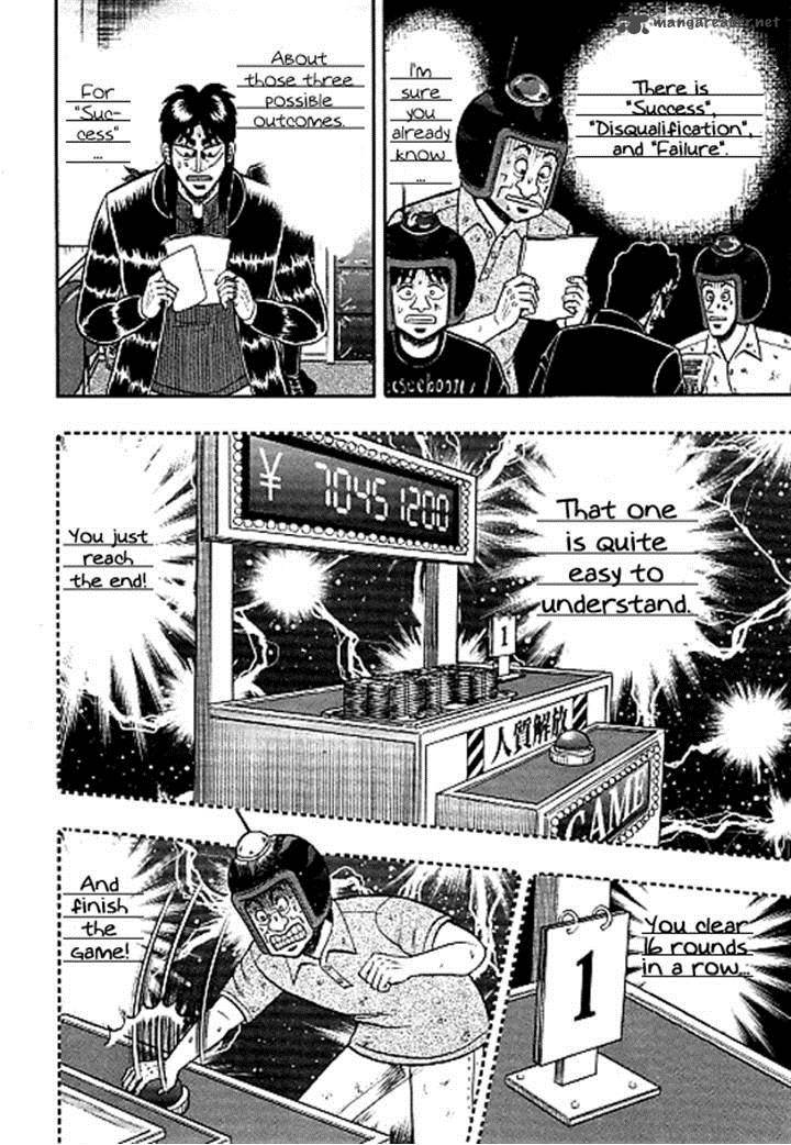 Tobaku Datenroku Kaiji Kazuyahen Chapter 35 Page 5