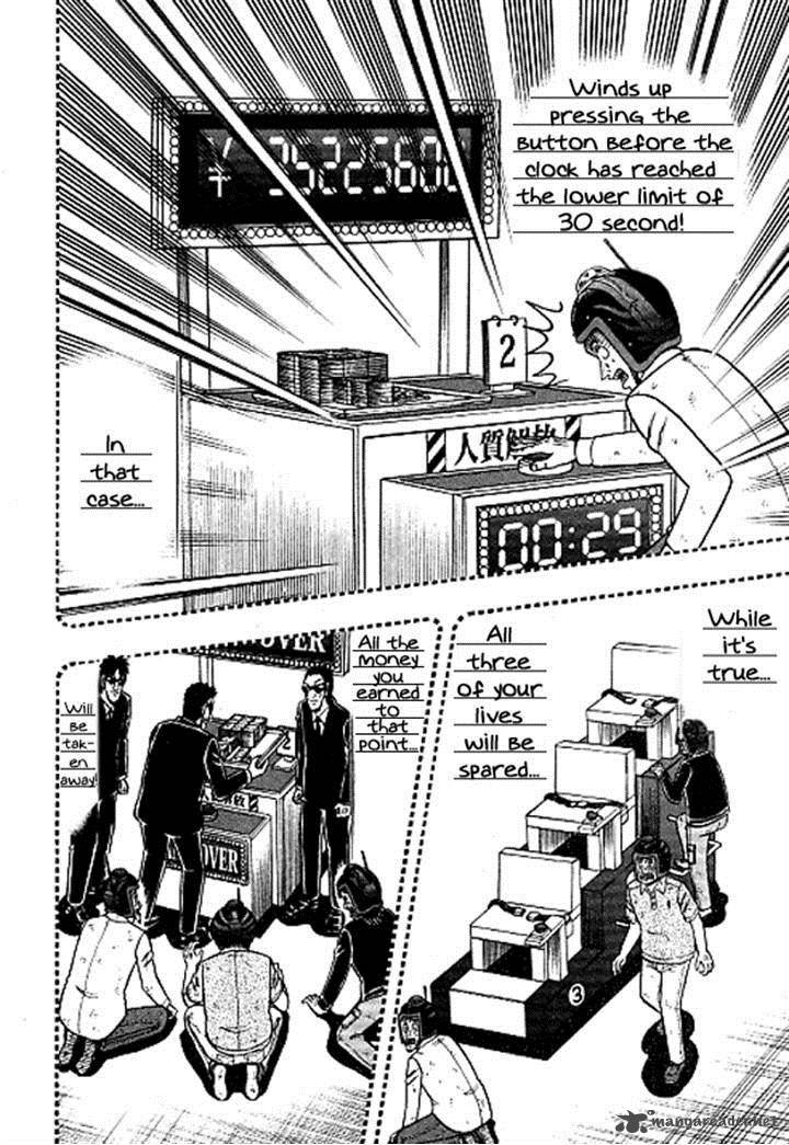 Tobaku Datenroku Kaiji Kazuyahen Chapter 35 Page 7