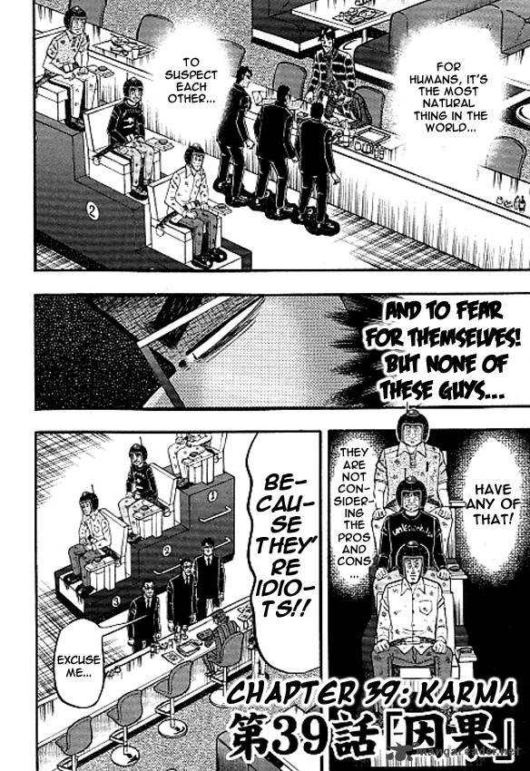 Tobaku Datenroku Kaiji Kazuyahen Chapter 39 Page 2