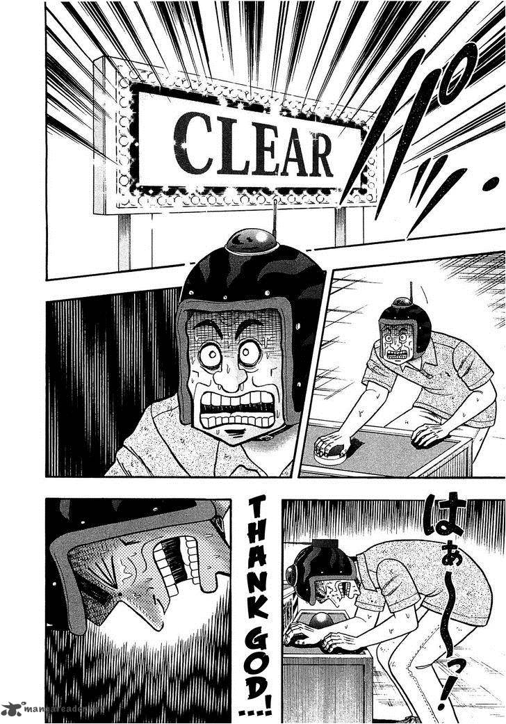 Tobaku Datenroku Kaiji Kazuyahen Chapter 41 Page 22