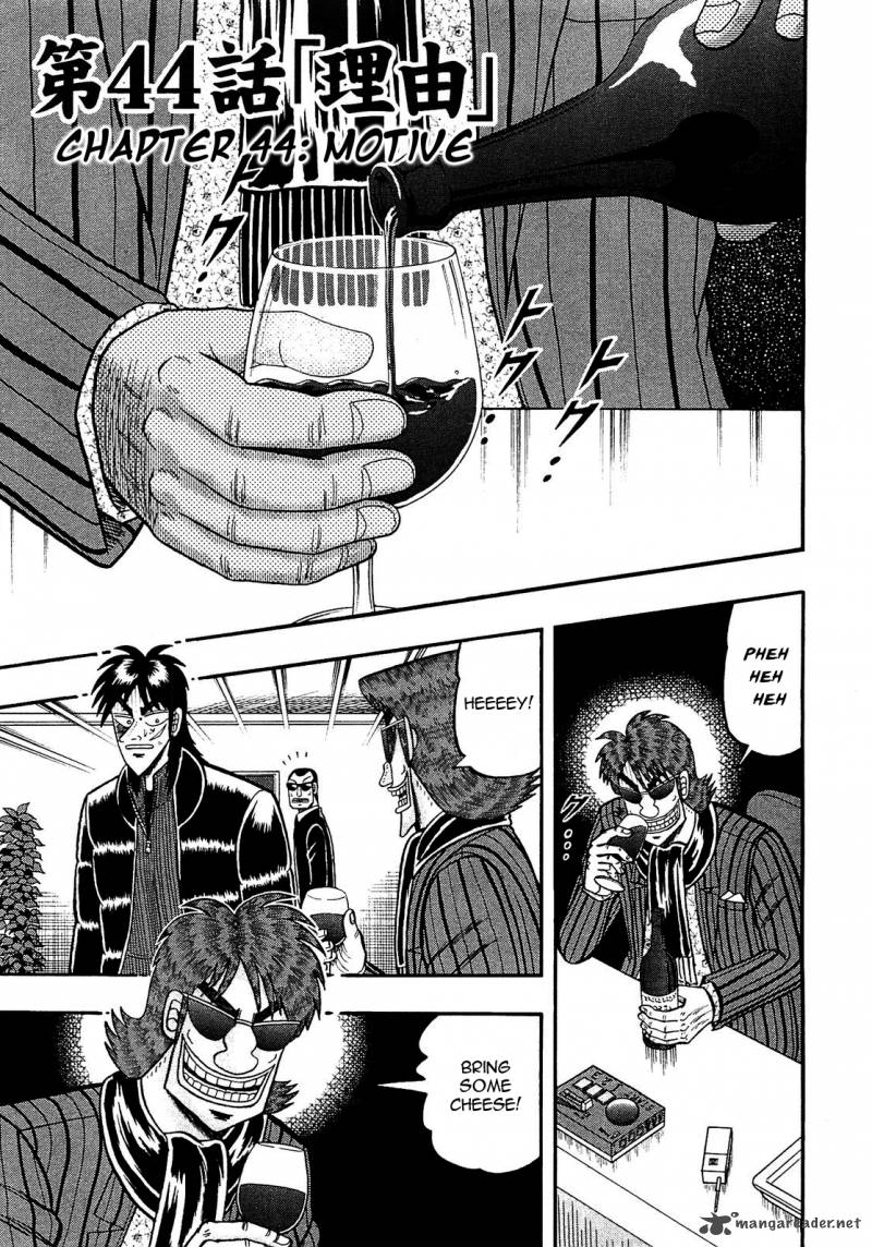 Tobaku Datenroku Kaiji Kazuyahen Chapter 44 Page 1