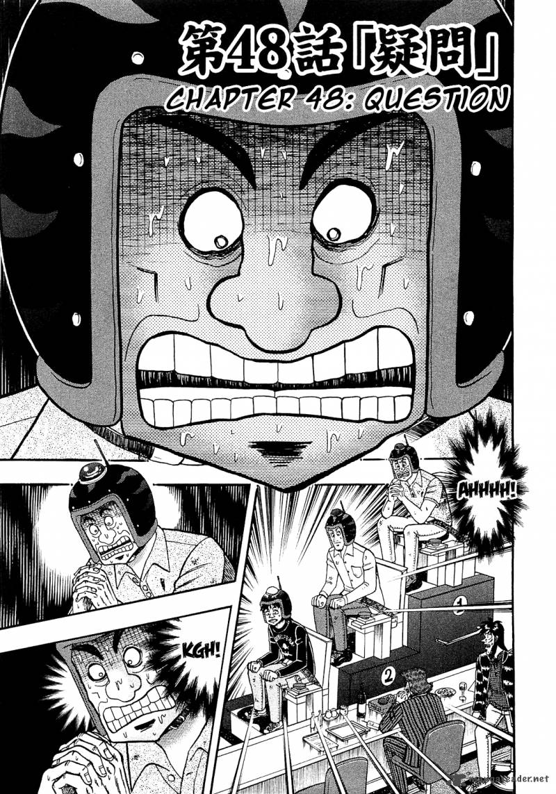 Tobaku Datenroku Kaiji Kazuyahen Chapter 48 Page 1