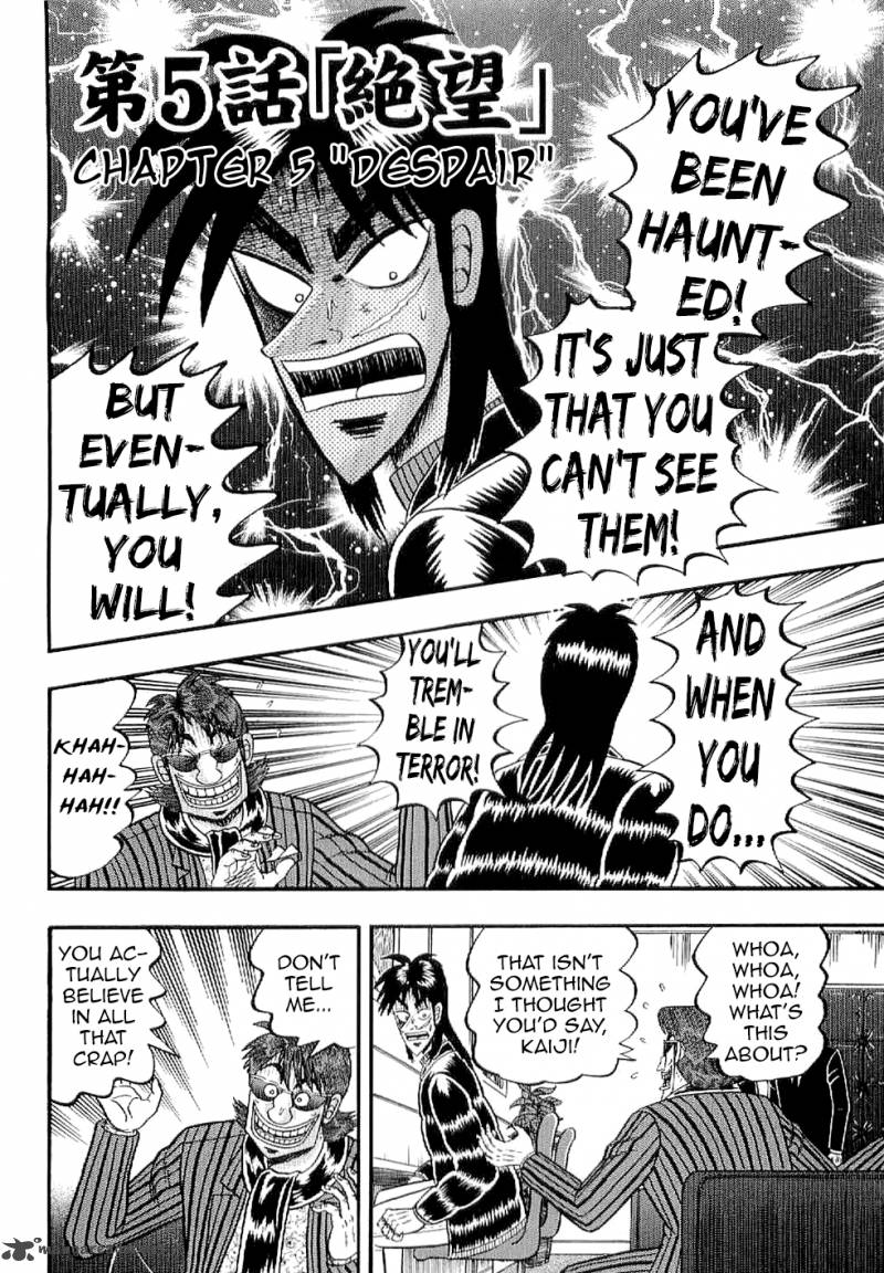 Tobaku Datenroku Kaiji Kazuyahen Chapter 5 Page 2