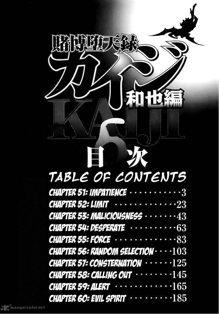 Tobaku Datenroku Kaiji Kazuyahen Chapter 51 Page 5