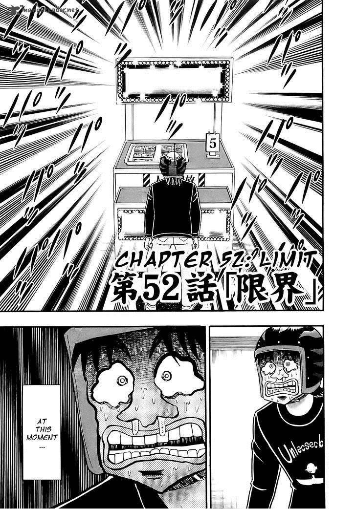 Tobaku Datenroku Kaiji Kazuyahen Chapter 52 Page 1