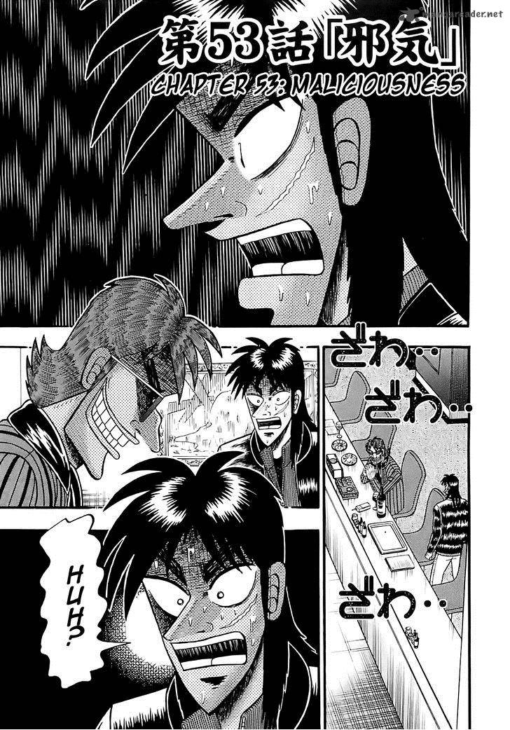 Tobaku Datenroku Kaiji Kazuyahen Chapter 53 Page 1