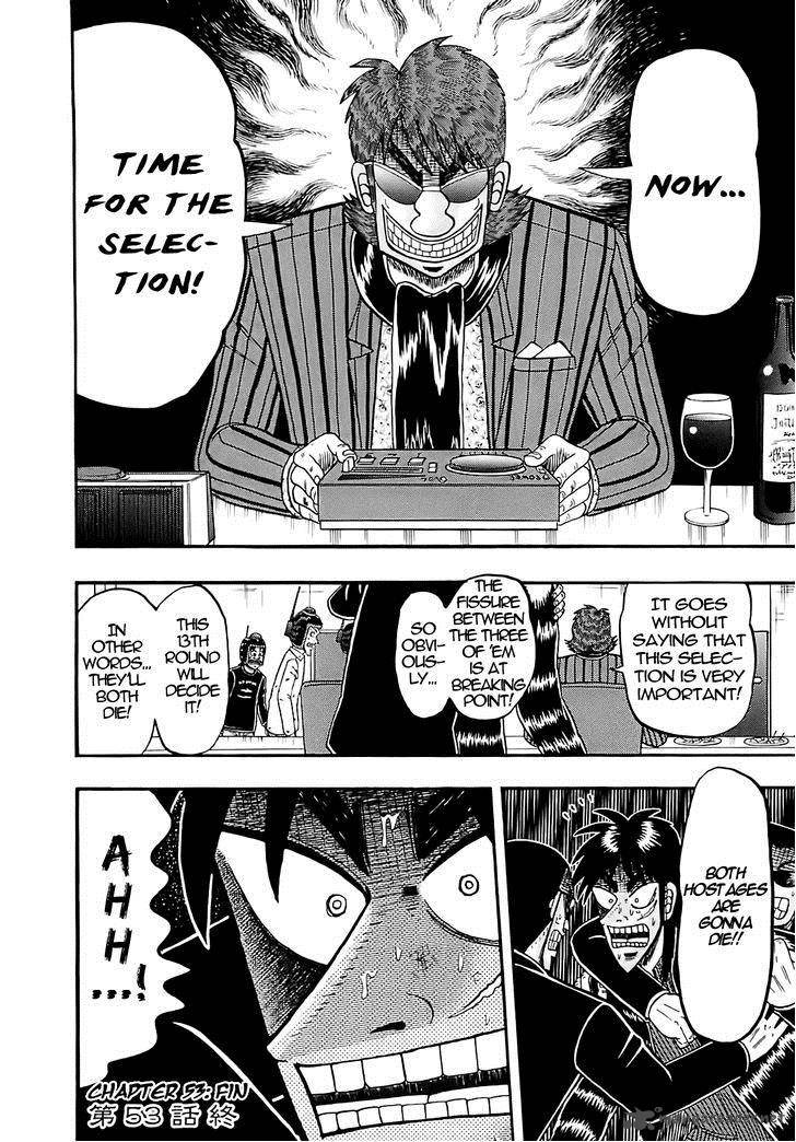 Tobaku Datenroku Kaiji Kazuyahen Chapter 53 Page 17