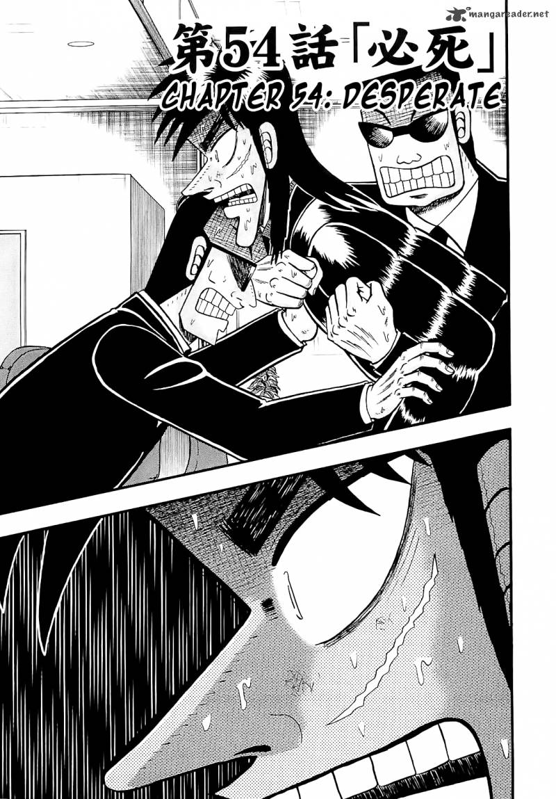 Tobaku Datenroku Kaiji Kazuyahen Chapter 54 Page 1