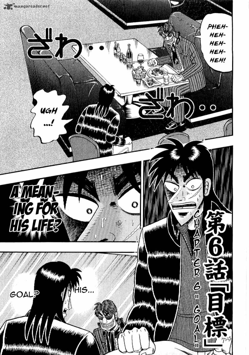 Tobaku Datenroku Kaiji Kazuyahen Chapter 6 Page 1