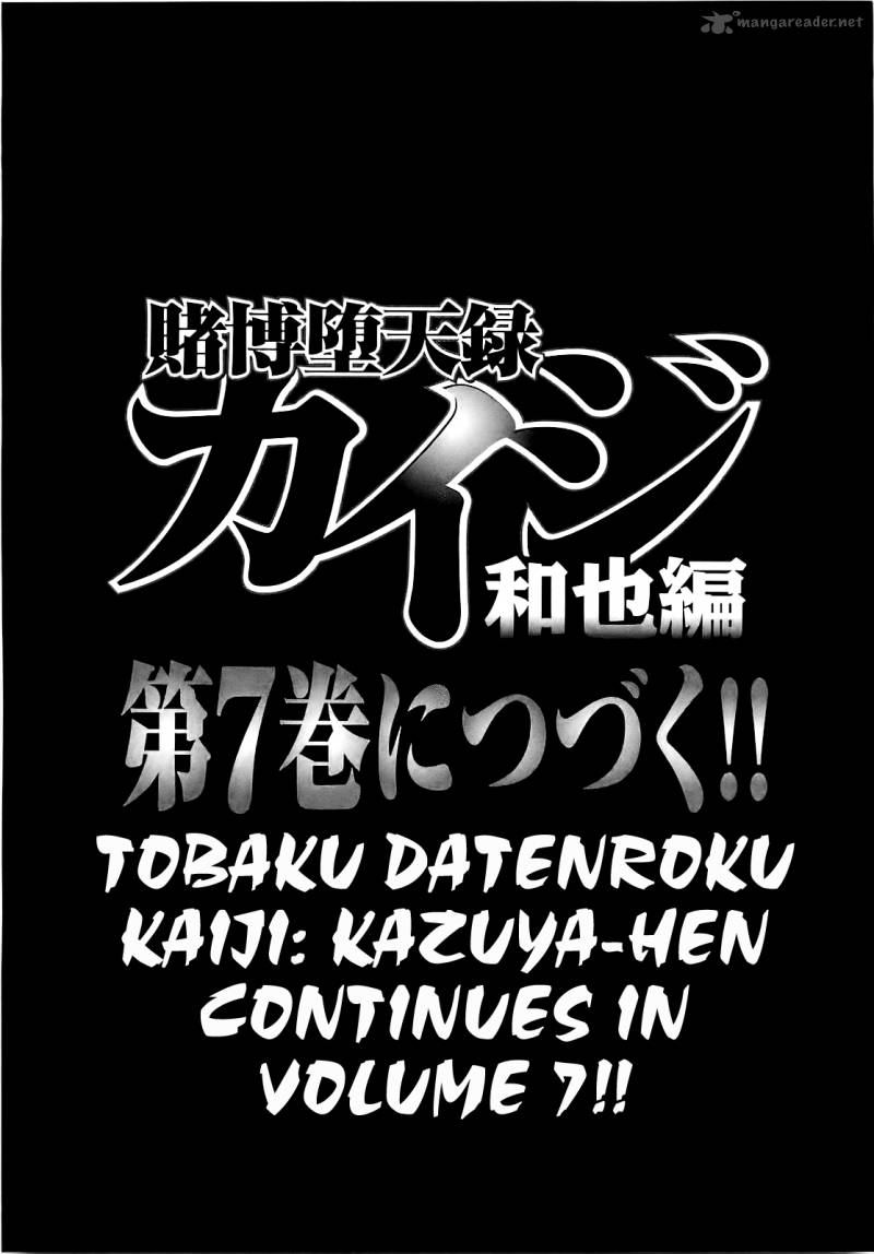 Tobaku Datenroku Kaiji Kazuyahen Chapter 60 Page 21