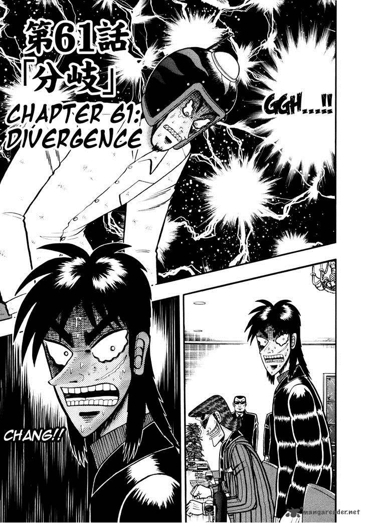 Tobaku Datenroku Kaiji Kazuyahen Chapter 61 Page 8