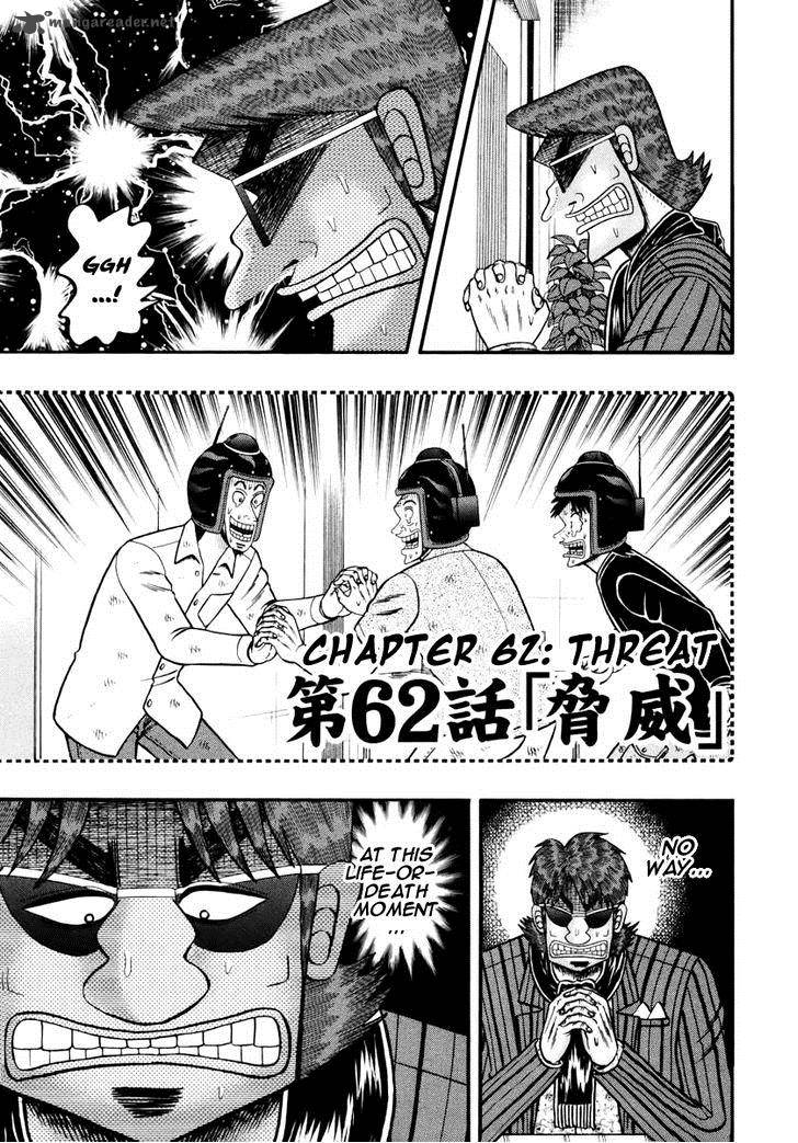 Tobaku Datenroku Kaiji Kazuyahen Chapter 62 Page 1