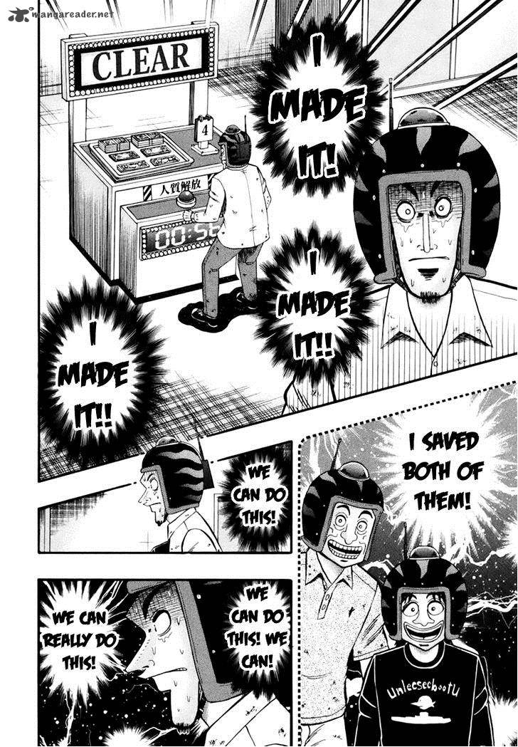 Tobaku Datenroku Kaiji Kazuyahen Chapter 62 Page 4