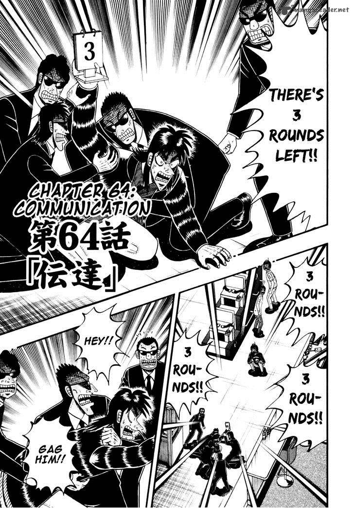 Tobaku Datenroku Kaiji Kazuyahen Chapter 64 Page 1