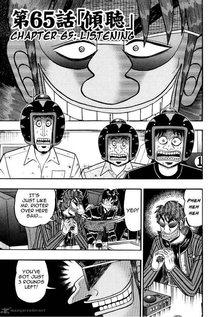 Tobaku Datenroku Kaiji Kazuyahen Chapter 65 Page 1