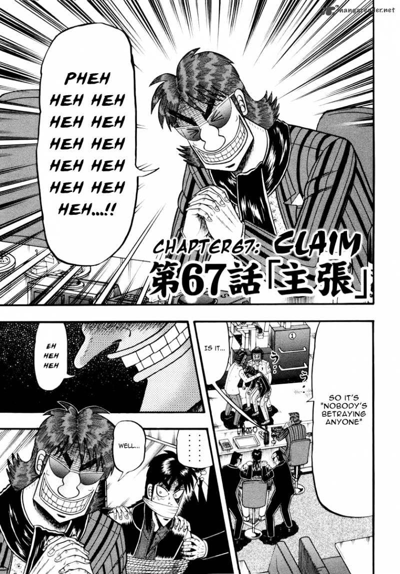 Tobaku Datenroku Kaiji Kazuyahen Chapter 67 Page 1