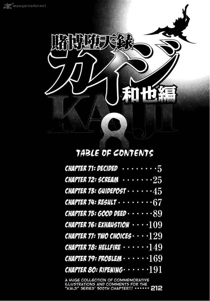 Tobaku Datenroku Kaiji Kazuyahen Chapter 71 Page 5