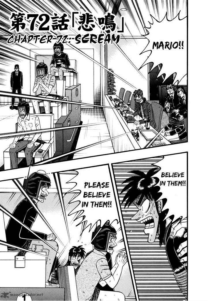 Tobaku Datenroku Kaiji Kazuyahen Chapter 72 Page 1