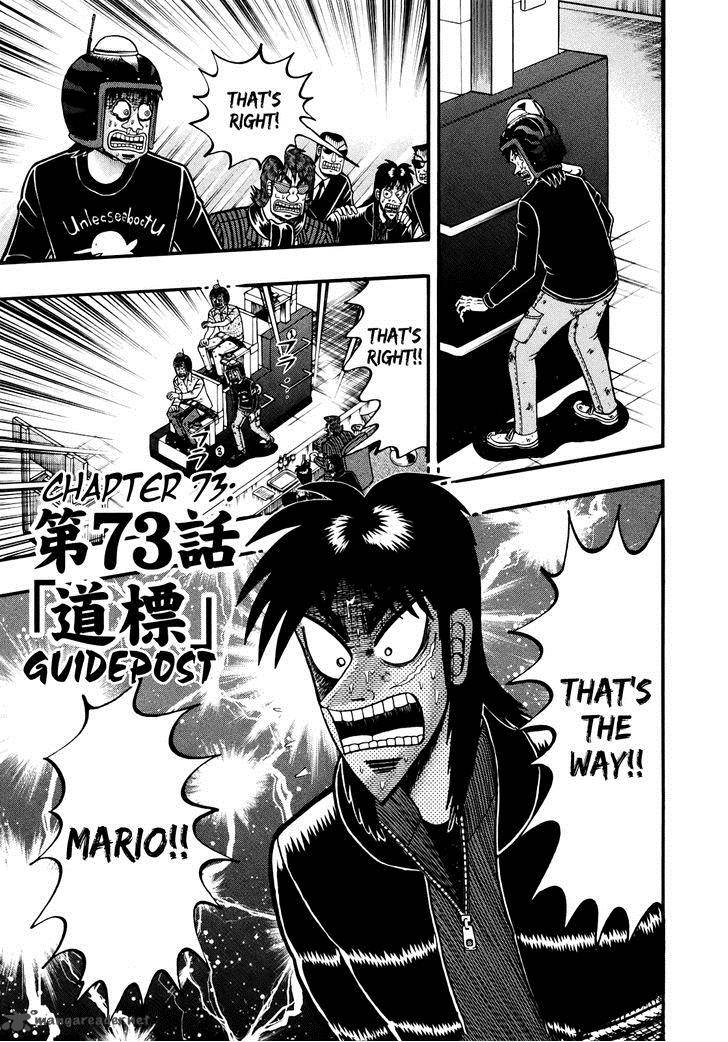 Tobaku Datenroku Kaiji Kazuyahen Chapter 73 Page 1