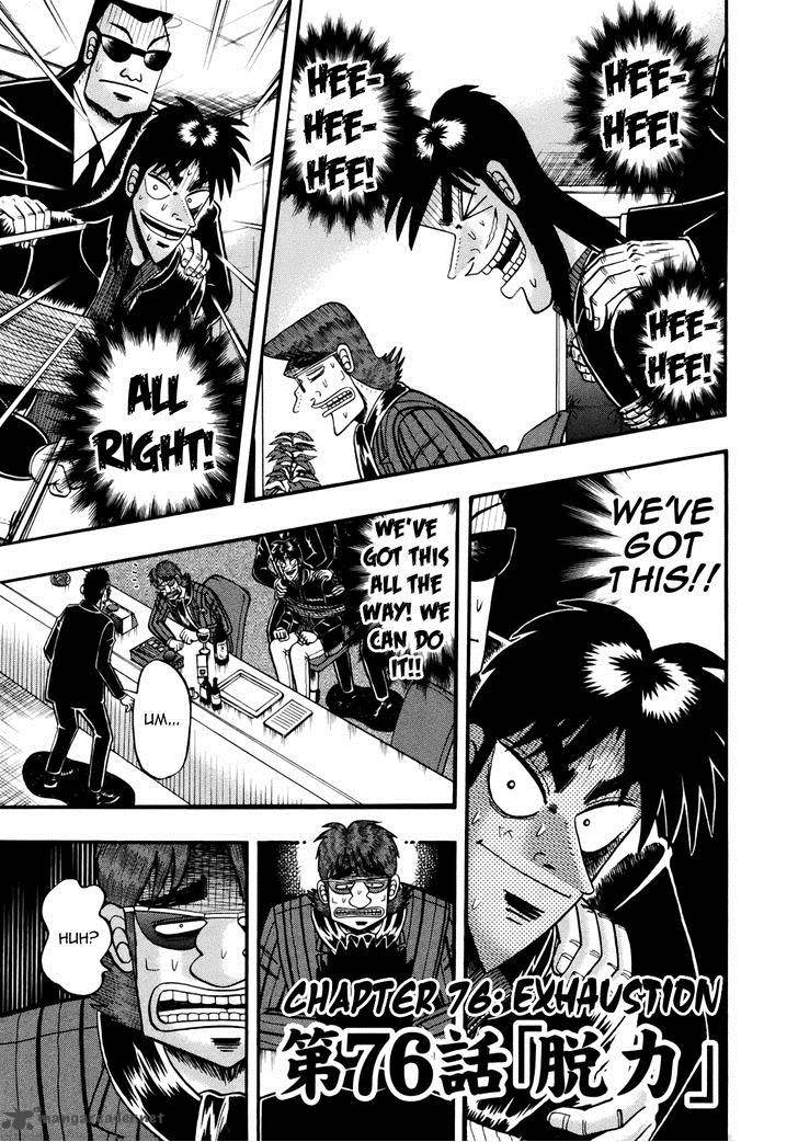 Tobaku Datenroku Kaiji Kazuyahen Chapter 76 Page 1