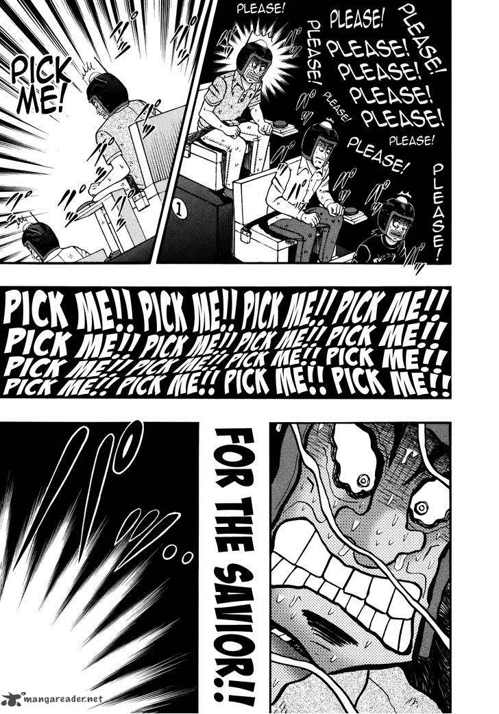 Tobaku Datenroku Kaiji Kazuyahen Chapter 77 Page 17