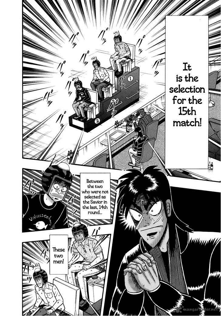 Tobaku Datenroku Kaiji Kazuyahen Chapter 77 Page 2