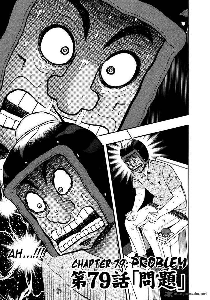 Tobaku Datenroku Kaiji Kazuyahen Chapter 79 Page 1