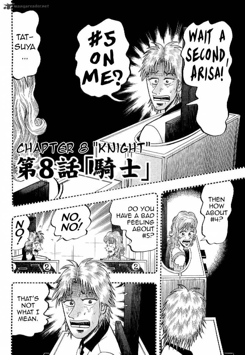 Tobaku Datenroku Kaiji Kazuyahen Chapter 8 Page 2