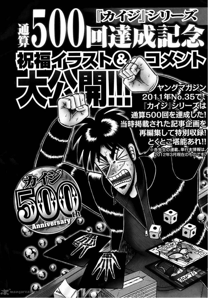 Tobaku Datenroku Kaiji Kazuyahen Chapter 80 Page 22