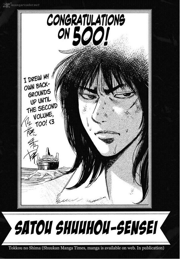 Tobaku Datenroku Kaiji Kazuyahen Chapter 80 Page 33