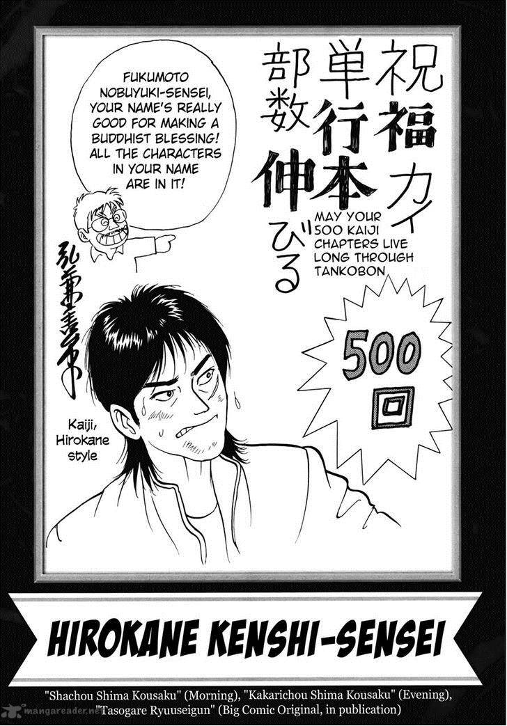 Tobaku Datenroku Kaiji Kazuyahen Chapter 80 Page 35