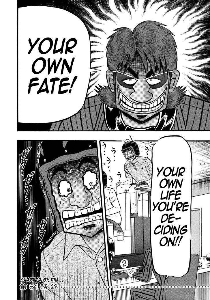 Tobaku Datenroku Kaiji Kazuyahen Chapter 81 Page 24