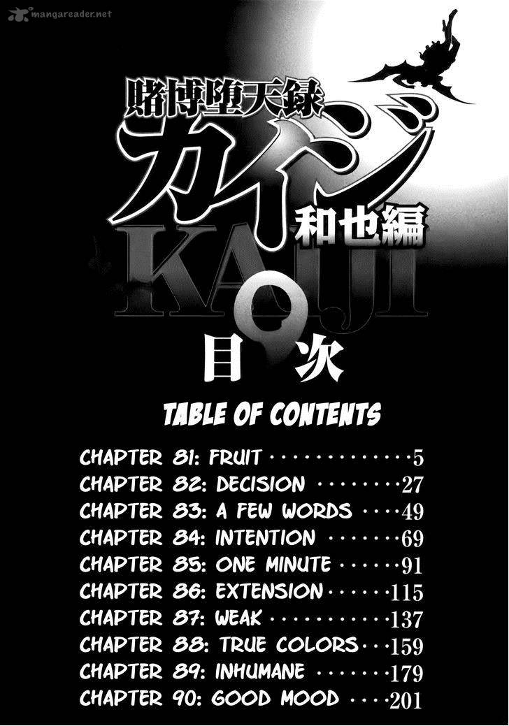 Tobaku Datenroku Kaiji Kazuyahen Chapter 81 Page 5