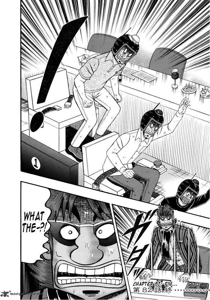 Tobaku Datenroku Kaiji Kazuyahen Chapter 82 Page 21