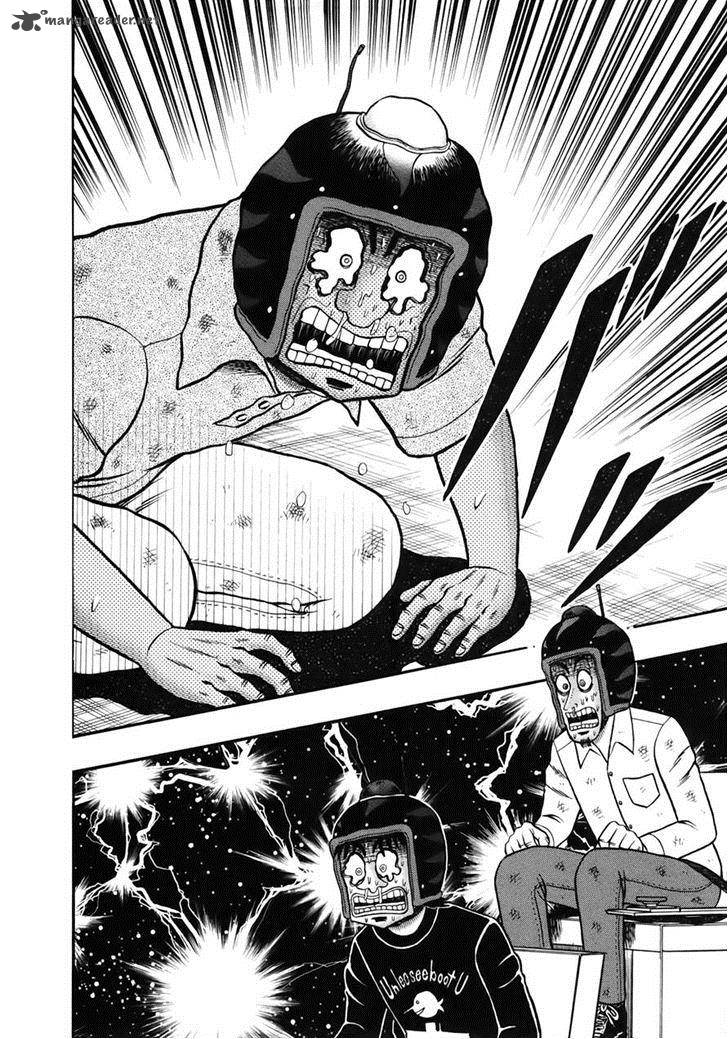 Tobaku Datenroku Kaiji Kazuyahen Chapter 84 Page 7