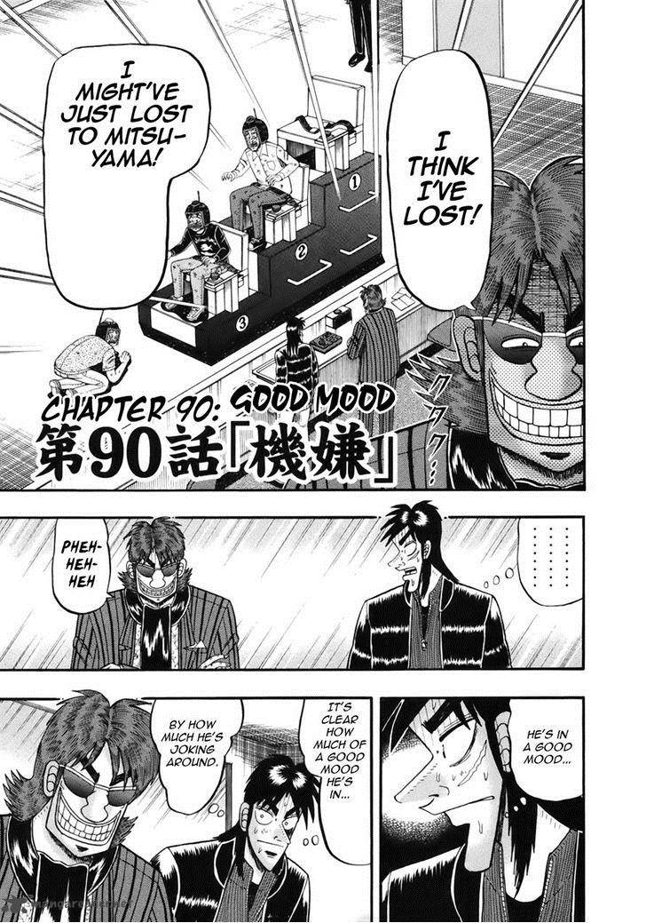 Tobaku Datenroku Kaiji Kazuyahen Chapter 90 Page 1