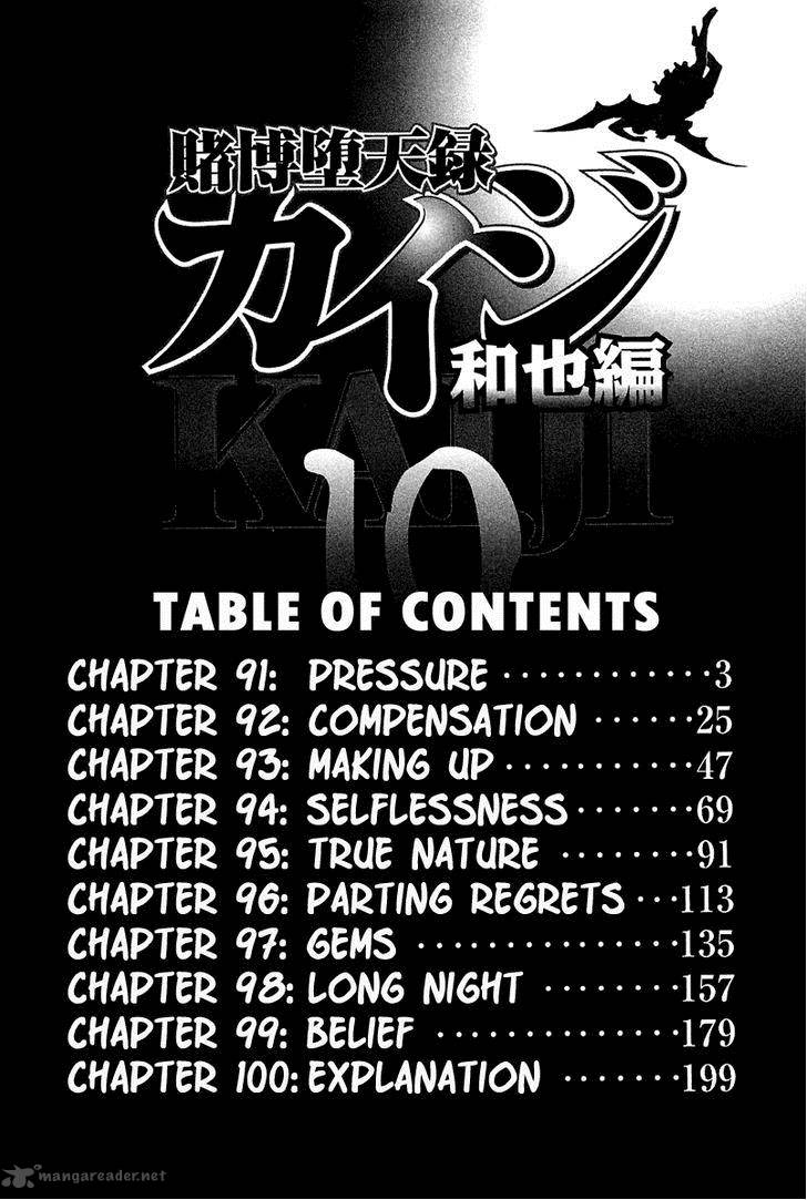 Tobaku Datenroku Kaiji Kazuyahen Chapter 91 Page 4