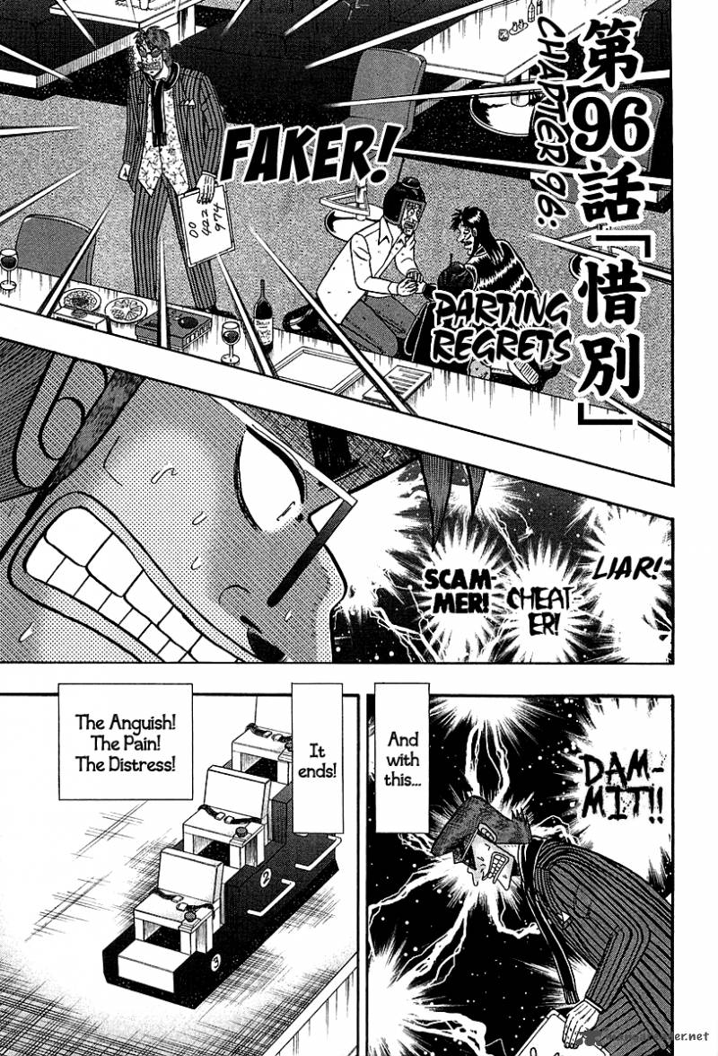 Tobaku Datenroku Kaiji Kazuyahen Chapter 96 Page 1