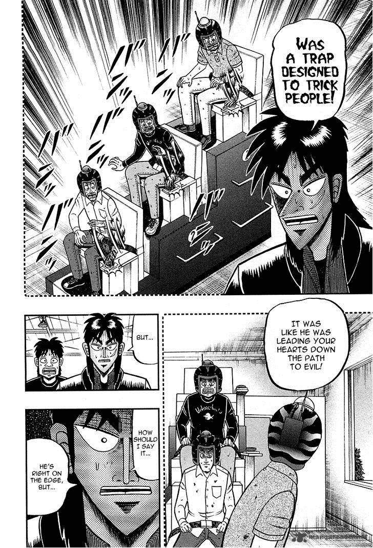 Tobaku Datenroku Kaiji Kazuyahen Chapter 99 Page 7