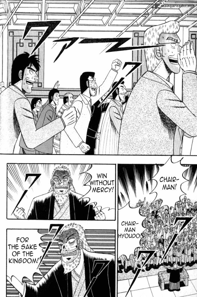 Tobaku Hakairoku Kaiji Chapter 1 Page 16