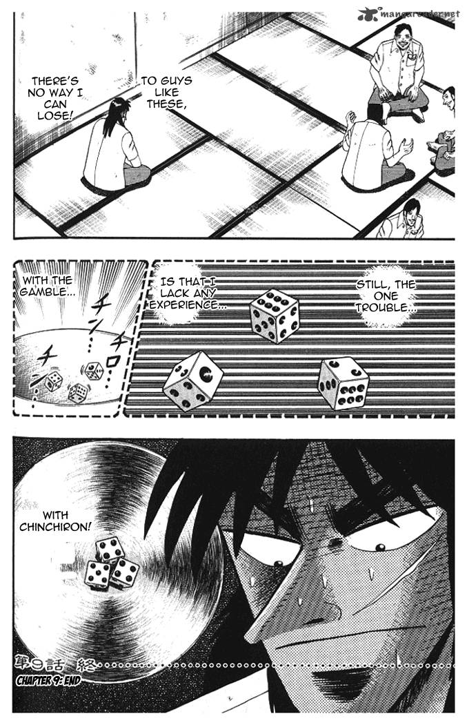 Tobaku Hakairoku Kaiji Chapter 1 Page 175