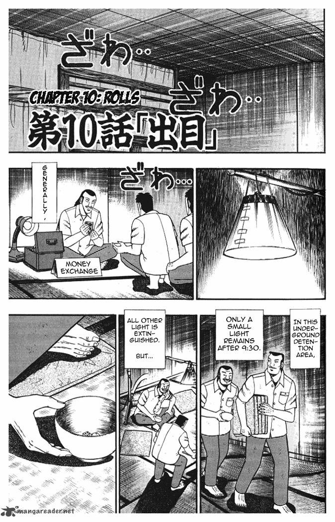 Tobaku Hakairoku Kaiji Chapter 1 Page 176
