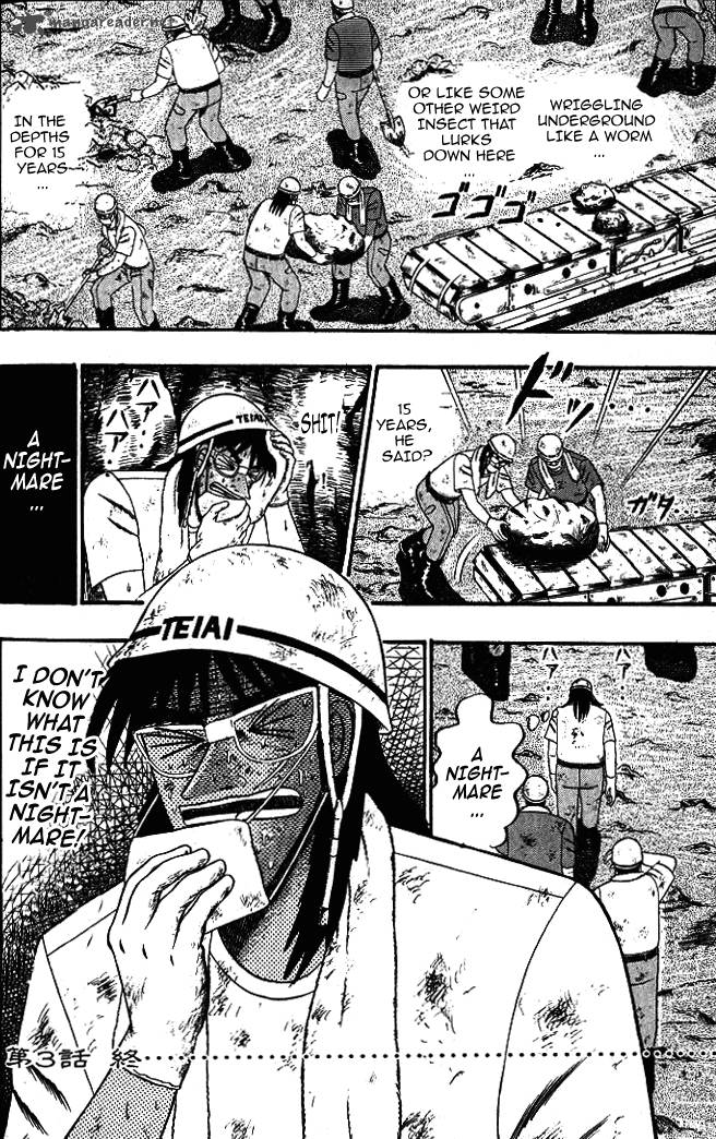 Tobaku Hakairoku Kaiji Chapter 1 Page 74