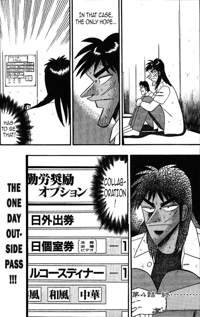 Tobaku Hakairoku Kaiji Chapter 1 Page 91