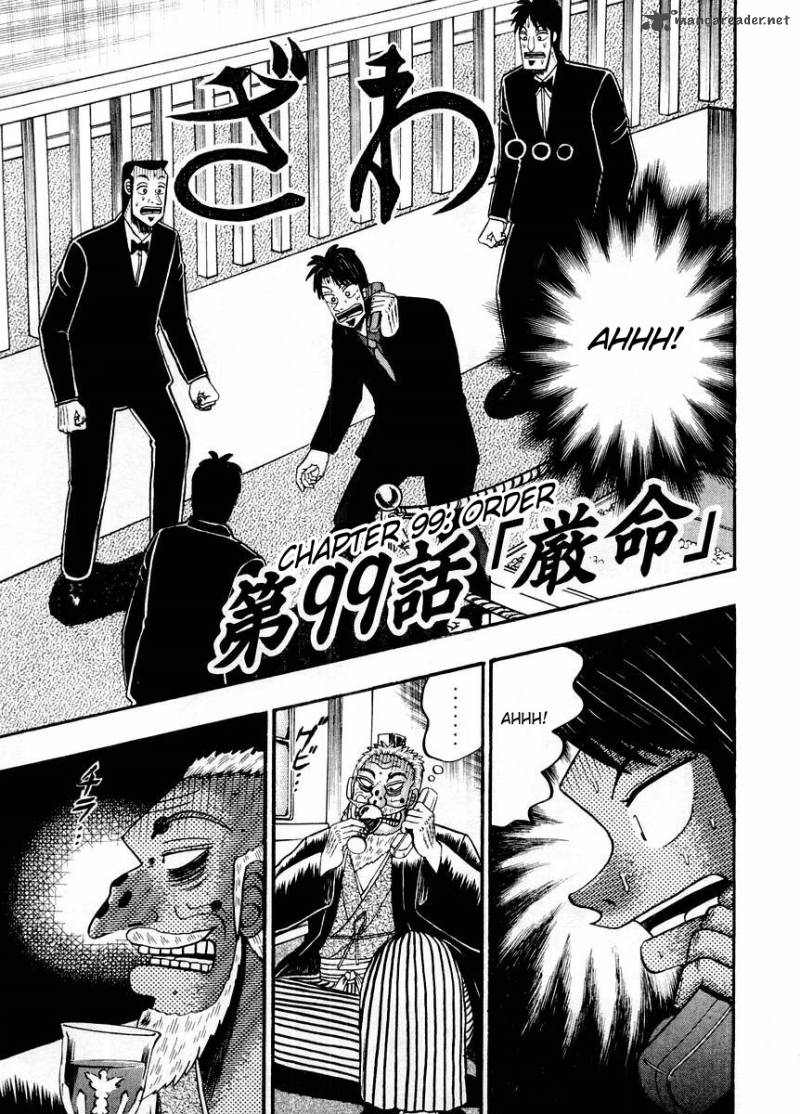Tobaku Hakairoku Kaiji Chapter 10 Page 30